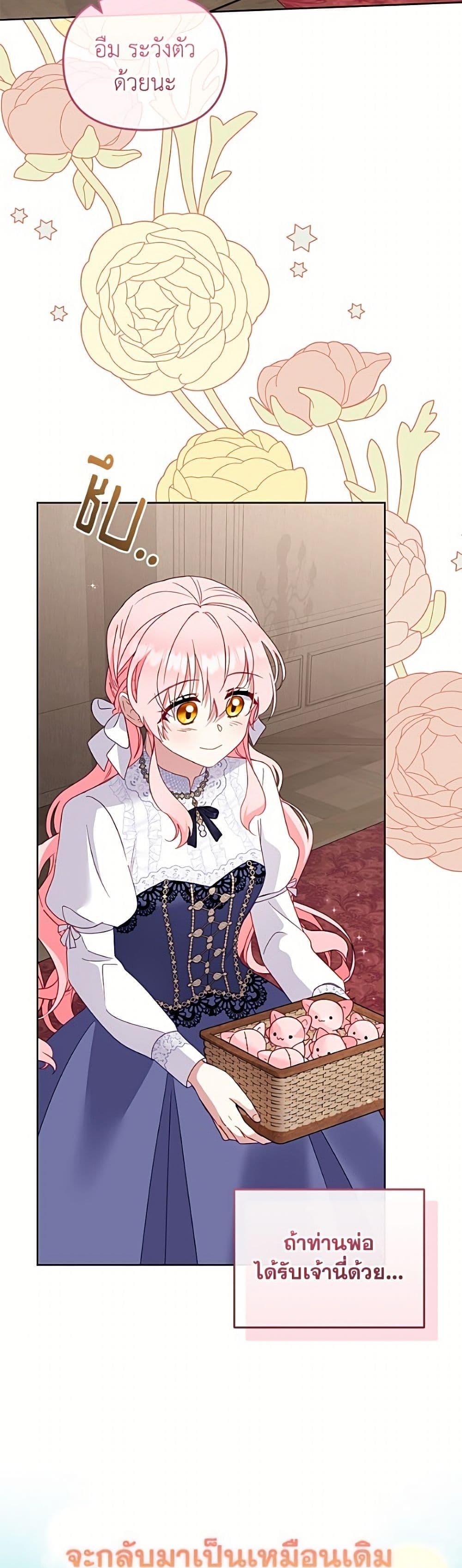 Manga-lc-com อ่านมังงะ อ่านการ์ตูน ออนไลน์ ฟรี I’m Being Raised by Villains ตอนที่ 1 2 3 4 5 6 7 8 9 10 11 12 13 14 ฟรี ไม่มีโฆษณา Manga-lc - อ่าน มังงะ อ่าน การ์ตูน ออนไลน์ อ่านมังงะ ฟรี