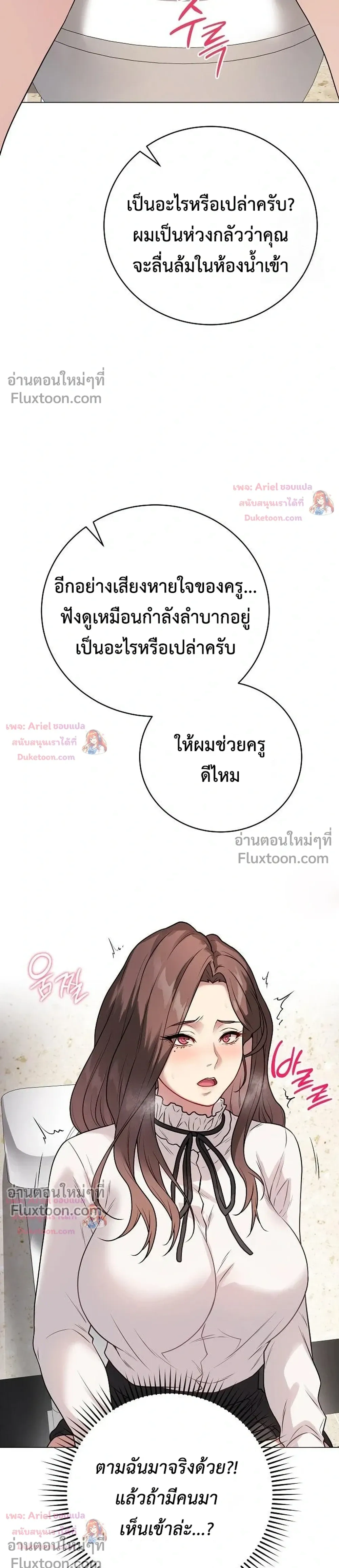 Doujin-Lc- อ่าน โดจิน มังฮวา เกาหลี ญี่ปุ่น จีน แปลไทย Private Academy สถาบันส่วนตัว ตอนที่ 1 2 3 4 5 6 7 8 9 10 11 12 13 14 ฟรี ไม่มีโฆษณา อ่าน โดจิน Manhwa เกาหลี ญี่ปุ่น จีน เรามีครบ คัดมาให้เน้นๆ โดจิน 18+ รับประกันความฟินโดย  Doujin Lc
