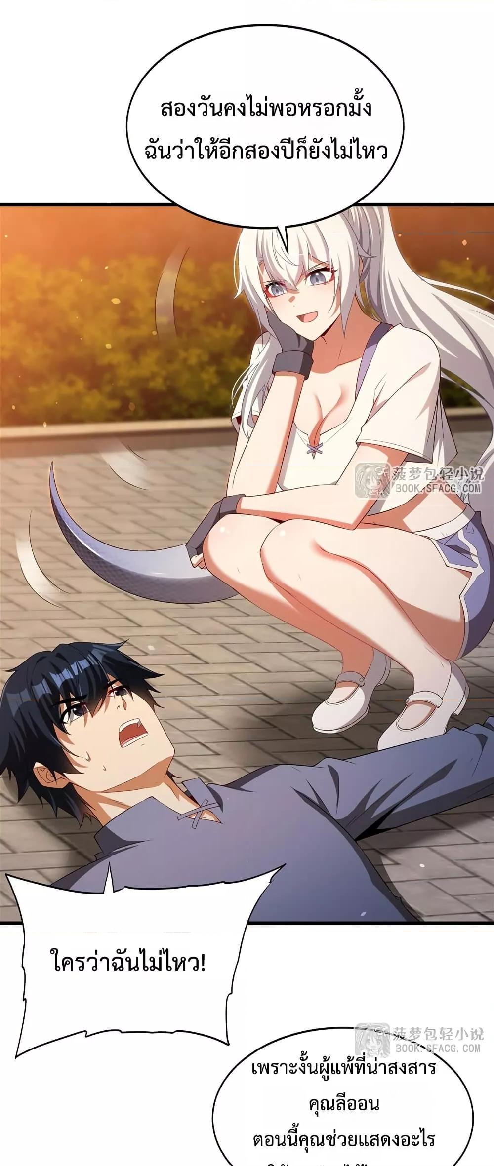 Manga-lc-com อ่านมังงะ อ่านการ์ตูน ออนไลน์ ฟรี MalevolentDrag ตอนที่ 1 2 3 4 5 6 7 8 9 10 11 12 13 14 ฟรี ไม่มีโฆษณา Manga-lc - อ่าน มังงะ อ่าน การ์ตูน ออนไลน์ อ่านมังงะ ฟรี