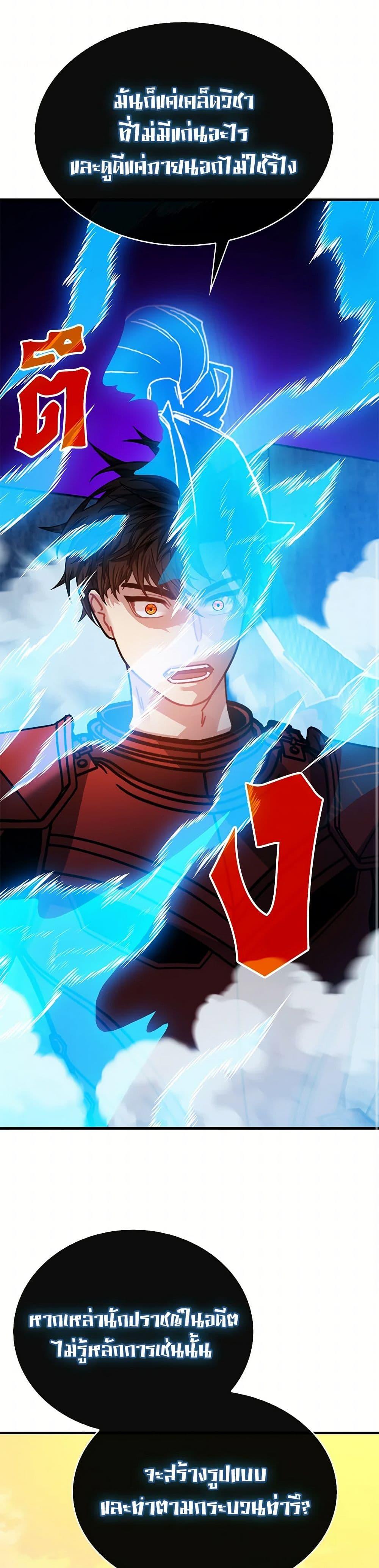 Manga-lc-com อ่านมังงะ อ่านการ์ตูน ออนไลน์ ฟรี SSS-Class Gacha Hunter ตอนที่ 1 2 3 4 5 6 7 8 9 10 11 12 13 14 ฟรี ไม่มีโฆษณา Manga-lc - อ่าน มังงะ อ่าน การ์ตูน ออนไลน์ อ่านมังงะ ฟรี