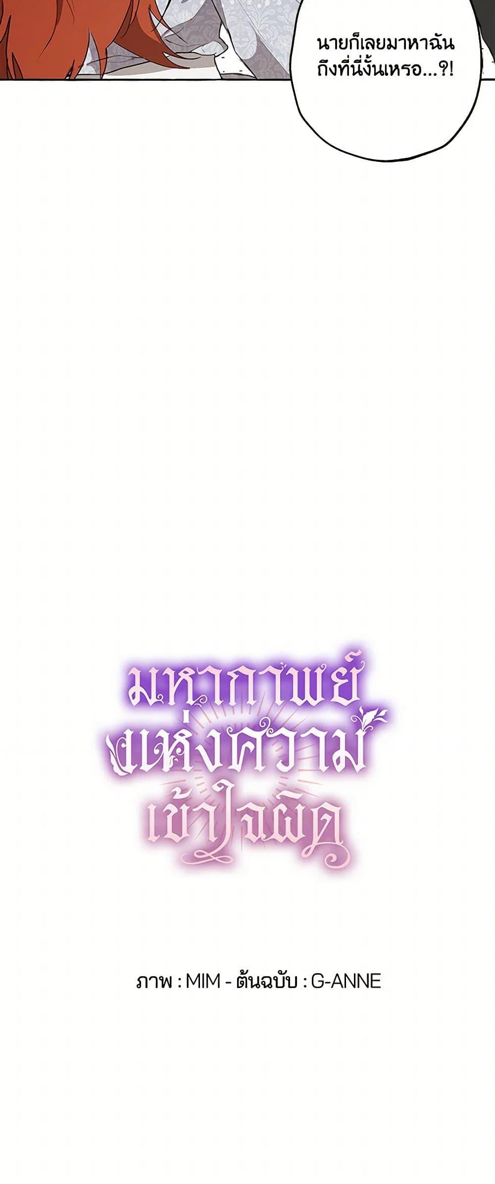 Manga-lc-com อ่านมังงะ อ่านการ์ตูน ออนไลน์ ฟรี It Was All a Mistake ตอนที่ 1 2 3 4 5 6 7 8 9 10 11 12 13 14 ฟรี ไม่มีโฆษณา Manga-lc - อ่าน มังงะ อ่าน การ์ตูน ออนไลน์ อ่านมังงะ ฟรี