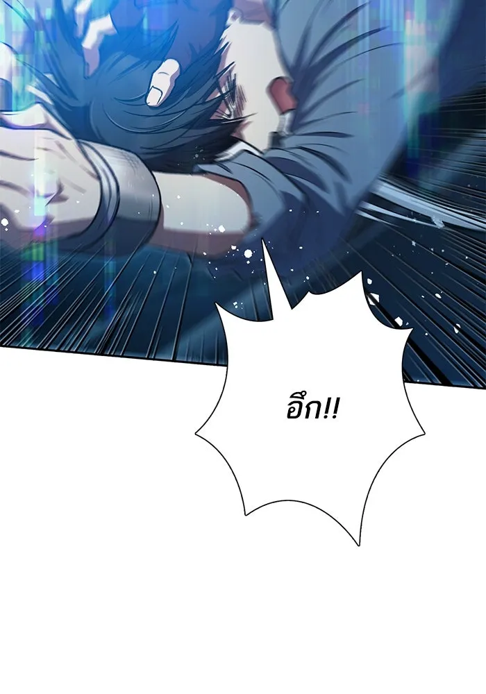 My S-Class Hunters ตอนที่ 113 ชีวิตการโดนลักพาตัวที่ชาญฉลาด รูปที่ 28