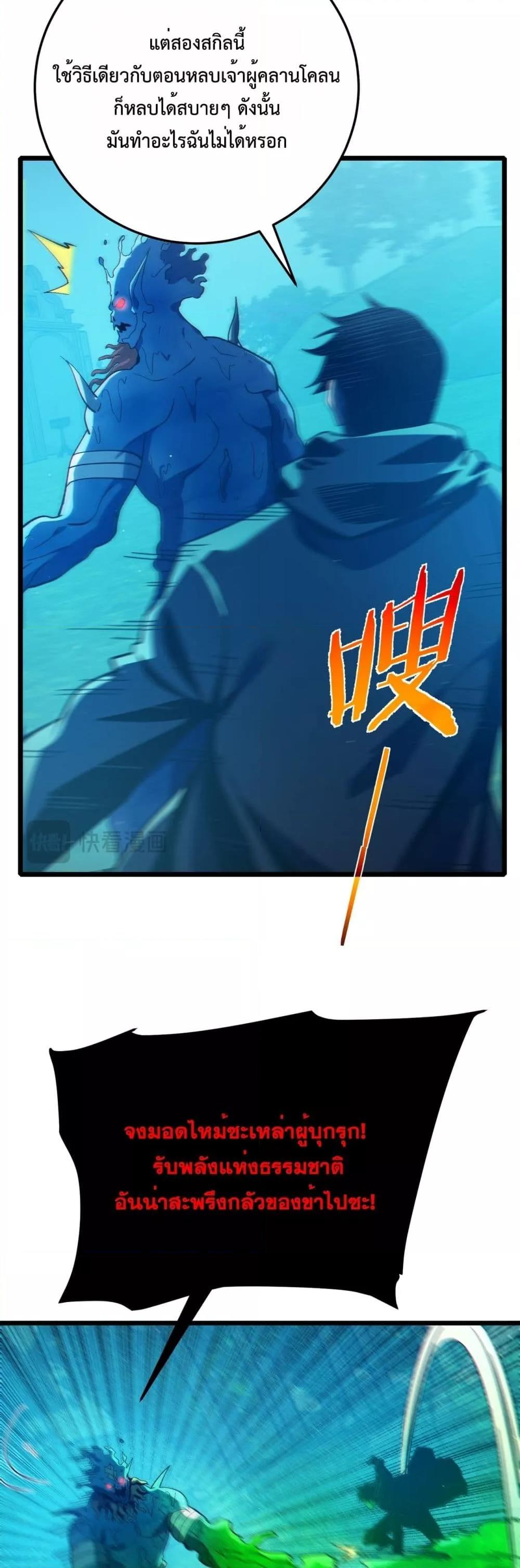 Manga-lc-com อ่านมังงะ อ่านการ์ตูน ออนไลน์ ฟรี MyPassiveSkil ตอนที่ 1 2 3 4 5 6 7 8 9 10 11 12 13 14 ฟรี ไม่มีโฆษณา Manga-lc - อ่าน มังงะ อ่าน การ์ตูน ออนไลน์ อ่านมังงะ ฟรี