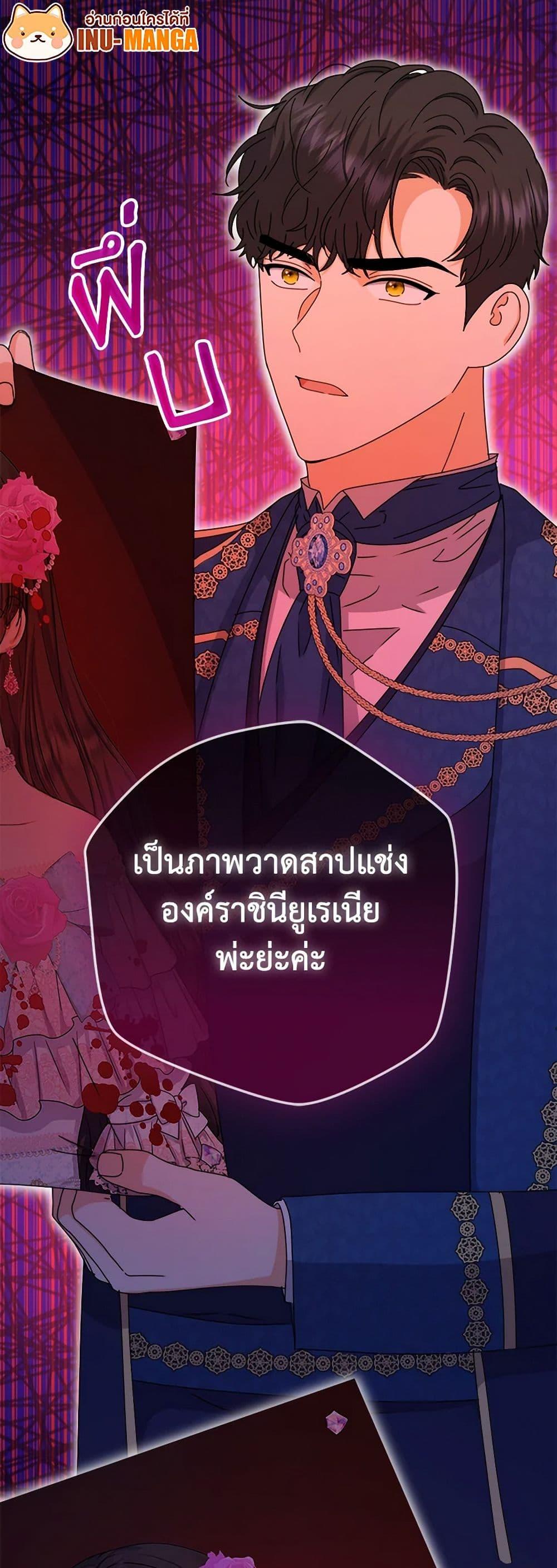 Manga-lc-com อ่านมังงะ อ่านการ์ตูน ออนไลน์ ฟรี From Maid to Queen ตอนที่ 1 2 3 4 5 6 7 8 9 10 11 12 13 14 ฟรี ไม่มีโฆษณา Manga-lc - อ่าน มังงะ อ่าน การ์ตูน ออนไลน์ อ่านมังงะ ฟรี