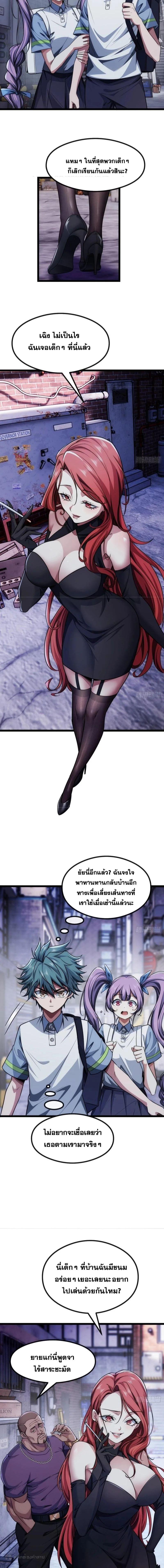 Manga-lc-com อ่านมังงะ อ่านการ์ตูน ออนไลน์ ฟรี Infinite Evolution From Zero ตอนที่ 1 2 3 4 5 6 7 8 9 10 11 12 13 14 ฟรี ไม่มีโฆษณา Manga-lc - อ่าน มังงะ อ่าน การ์ตูน ออนไลน์ อ่านมังงะ ฟรี