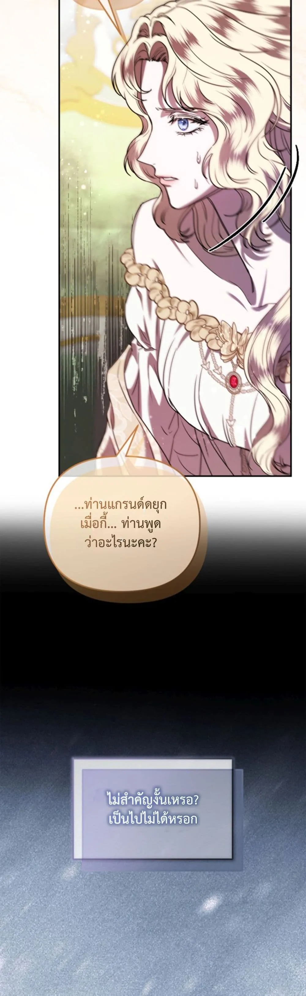 Manga-lc-com อ่านมังงะ อ่านการ์ตูน ออนไลน์ ฟรี You Are at the End of the Downfall ตอนที่ 1 2 3 4 5 6 7 8 9 10 11 12 13 14 ฟรี ไม่มีโฆษณา Manga-lc - อ่าน มังงะ อ่าน การ์ตูน ออนไลน์ อ่านมังงะ ฟรี