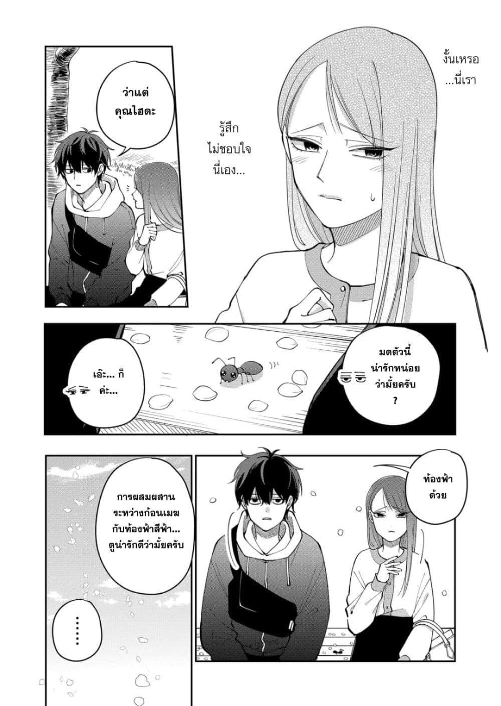 Manga-lc-com อ่านมังงะ อ่านการ์ตูน ออนไลน์ ฟรี Moriagaranai Date ตอนที่ 1 2 3 4 5 6 7 8 9 10 11 12 13 14 ฟรี ไม่มีโฆษณา Manga-lc - อ่าน มังงะ อ่าน การ์ตูน ออนไลน์ อ่านมังงะ ฟรี
