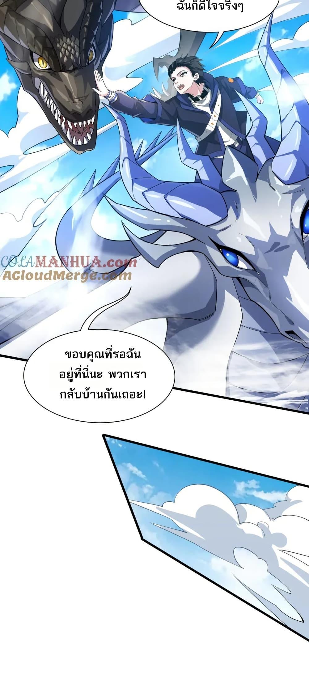 Manga-lc-com อ่านมังงะ อ่านการ์ตูน ออนไลน์ ฟรี I Rely On Cheat To Hunt Gods ตอนที่ 1 2 3 4 5 6 7 8 9 10 11 12 13 14 ฟรี ไม่มีโฆษณา Manga-lc - อ่าน มังงะ อ่าน การ์ตูน ออนไลน์ อ่านมังงะ ฟรี