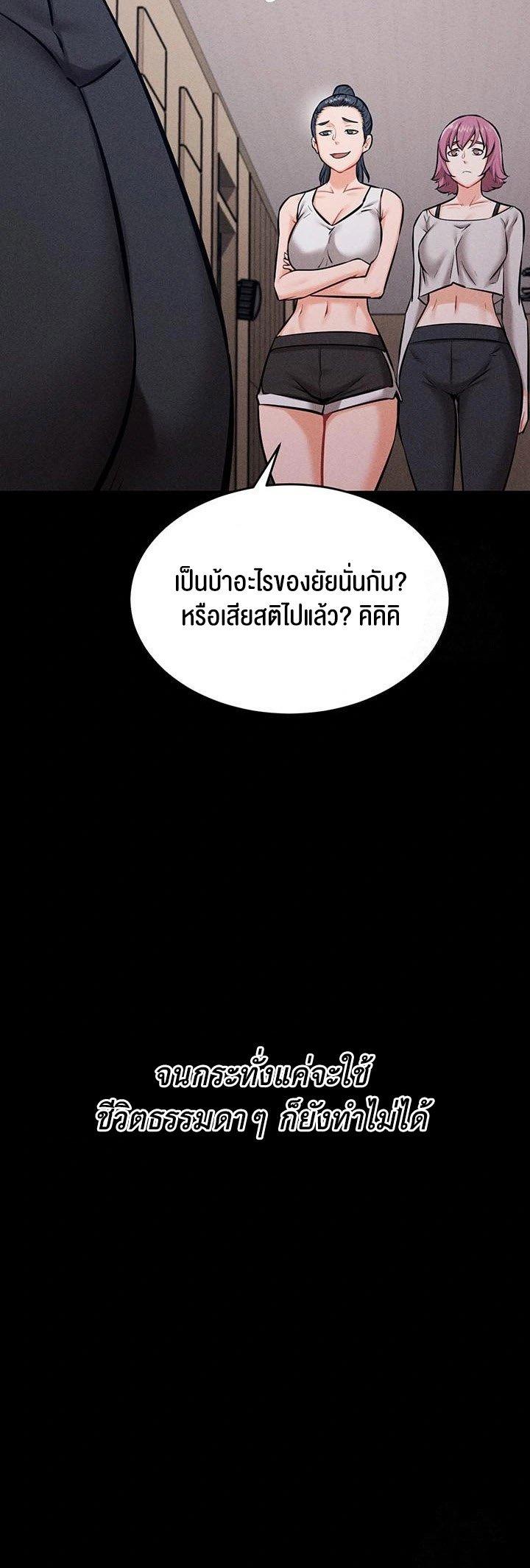 Doujin-Lc- อ่าน โดจิน มังฮวา เกาหลี ญี่ปุ่น จีน แปลไทย Athletes Village The Trap ตอนที่ 1 2 3 4 5 6 7 8 9 10 11 12 13 14 ฟรี ไม่มีโฆษณา อ่าน โดจิน Manhwa เกาหลี ญี่ปุ่น จีน เรามีครบ คัดมาให้เน้นๆ โดจิน 18+ รับประกันความฟินโดย  Doujin Lc