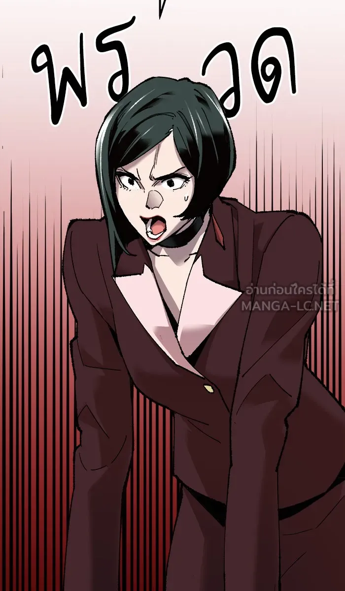 ยอดคนเลเวลทะลุ ตอนที่ 62 ฮิวมานอยด์ (8) รูปที่ 63