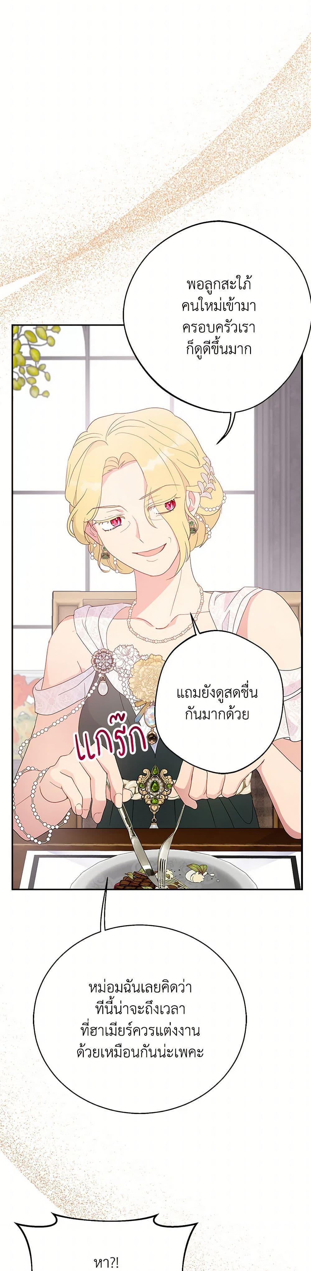 Manga-lc-com อ่านมังงะ อ่านการ์ตูน ออนไลน์ ฟรี Forget My Husband, I’ll Go Make Money ตอนที่ 1 2 3 4 5 6 7 8 9 10 11 12 13 14 ฟรี ไม่มีโฆษณา Manga-lc - อ่าน มังงะ อ่าน การ์ตูน ออนไลน์ อ่านมังงะ ฟรี