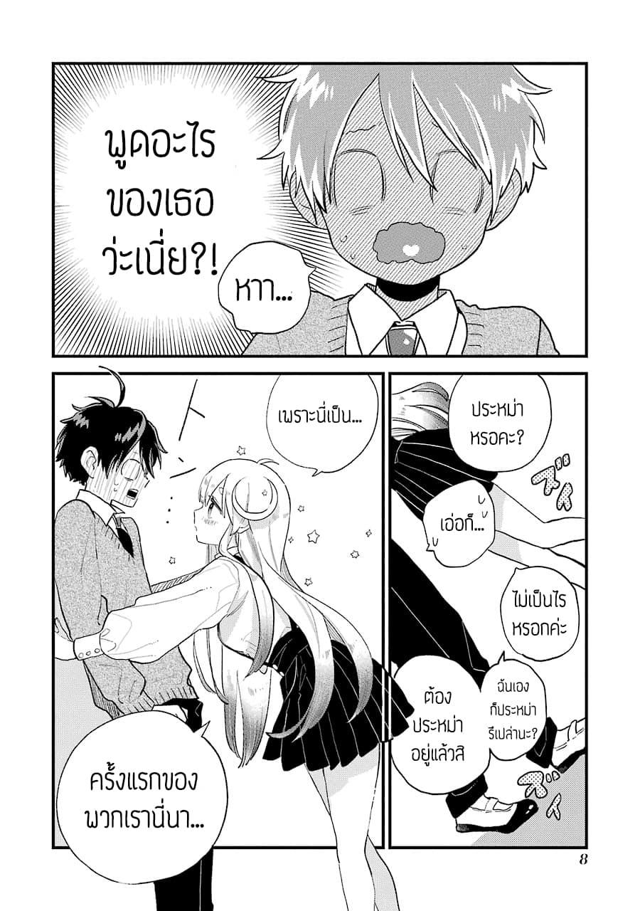 Manga-lc-com อ่านมังงะ อ่านการ์ตูน ออนไลน์ ฟรี Hoshoku-kei heroine ni ato ichi-nen inai ni taberaremasu ตอนที่ 1 2 3 4 5 6 7 8 9 10 11 12 13 14 ฟรี ไม่มีโฆษณา Manga-lc - อ่าน มังงะ อ่าน การ์ตูน ออนไลน์ อ่านมังงะ ฟรี