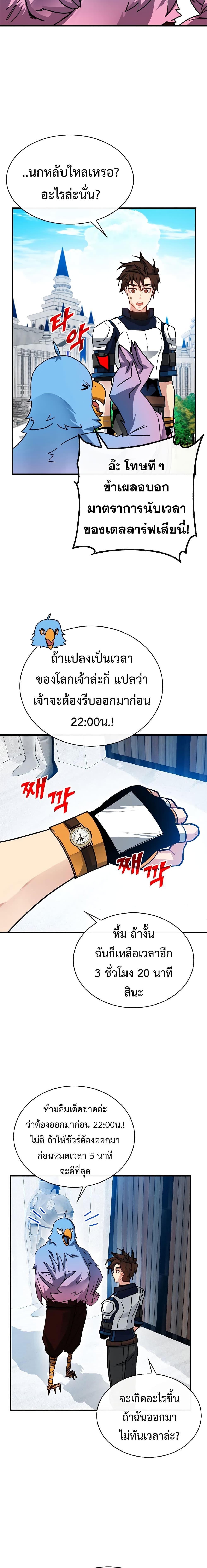 Manga-lc-com อ่านมังงะ อ่านการ์ตูน ออนไลน์ ฟรี SSS-Class Gacha Hunter ตอนที่ 1 2 3 4 5 6 7 8 9 10 11 12 13 14 ฟรี ไม่มีโฆษณา Manga-lc - อ่าน มังงะ อ่าน การ์ตูน ออนไลน์ อ่านมังงะ ฟรี