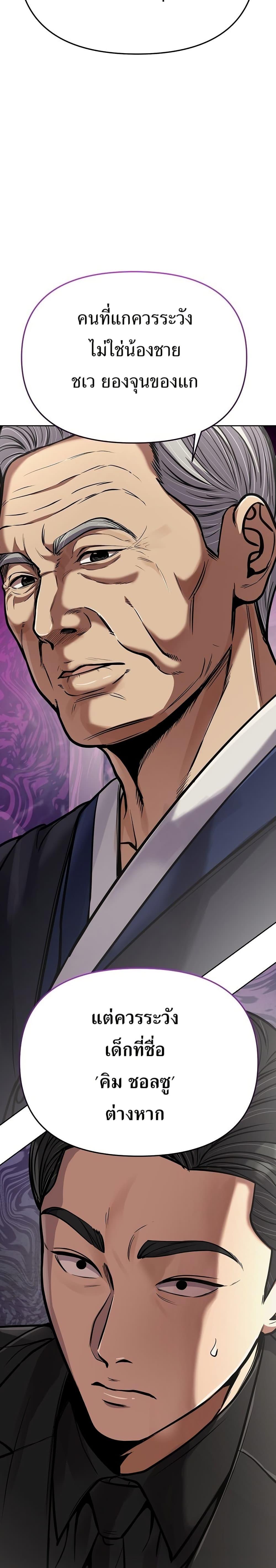 Manga-lc-com อ่านมังงะ อ่านการ์ตูน ออนไลน์ ฟรี New Employee Kim Chul-Soo ตอนที่ 1 2 3 4 5 6 7 8 9 10 11 12 13 14 ฟรี ไม่มีโฆษณา Manga-lc - อ่าน มังงะ อ่าน การ์ตูน ออนไลน์ อ่านมังงะ ฟรี