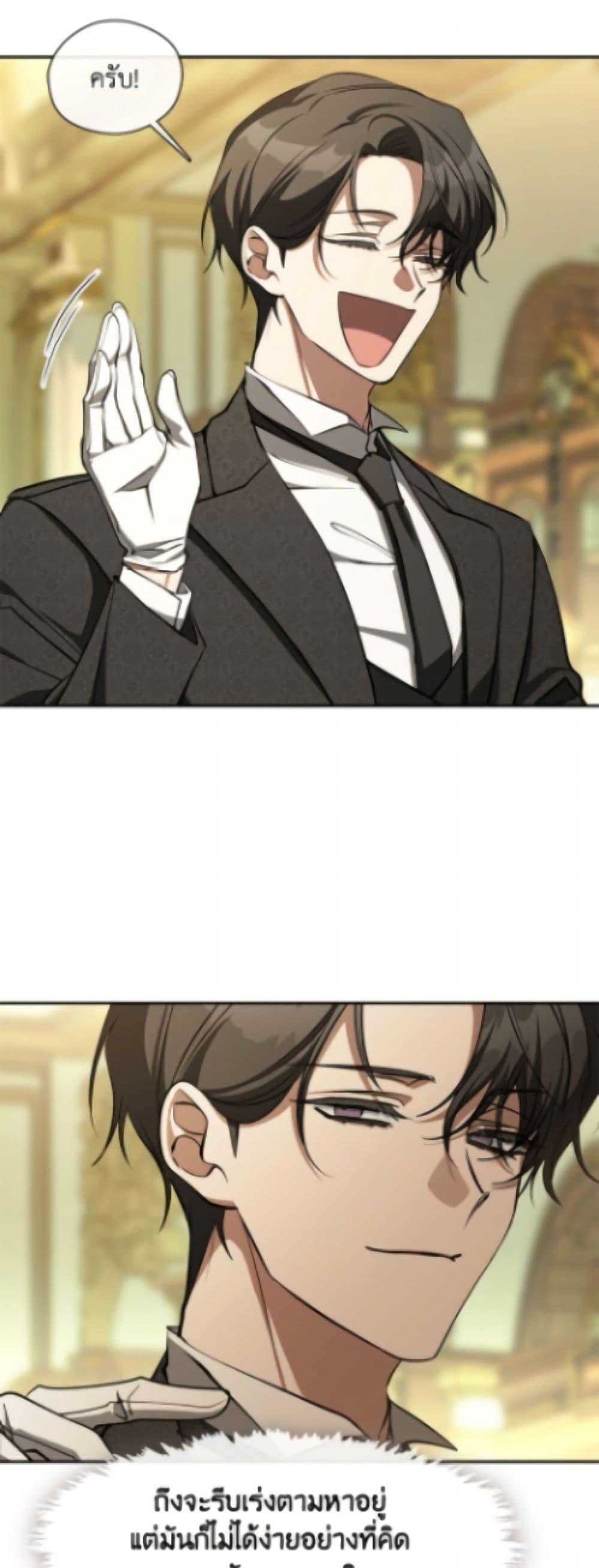 Manga-lc-com อ่านมังงะ อ่านการ์ตูน ออนไลน์ ฟรี I Failed To Throw The Villain Away ตอนที่ 1 2 3 4 5 6 7 8 9 10 11 12 13 14 ฟรี ไม่มีโฆษณา Manga-lc - อ่าน มังงะ อ่าน การ์ตูน ออนไลน์ อ่านมังงะ ฟรี