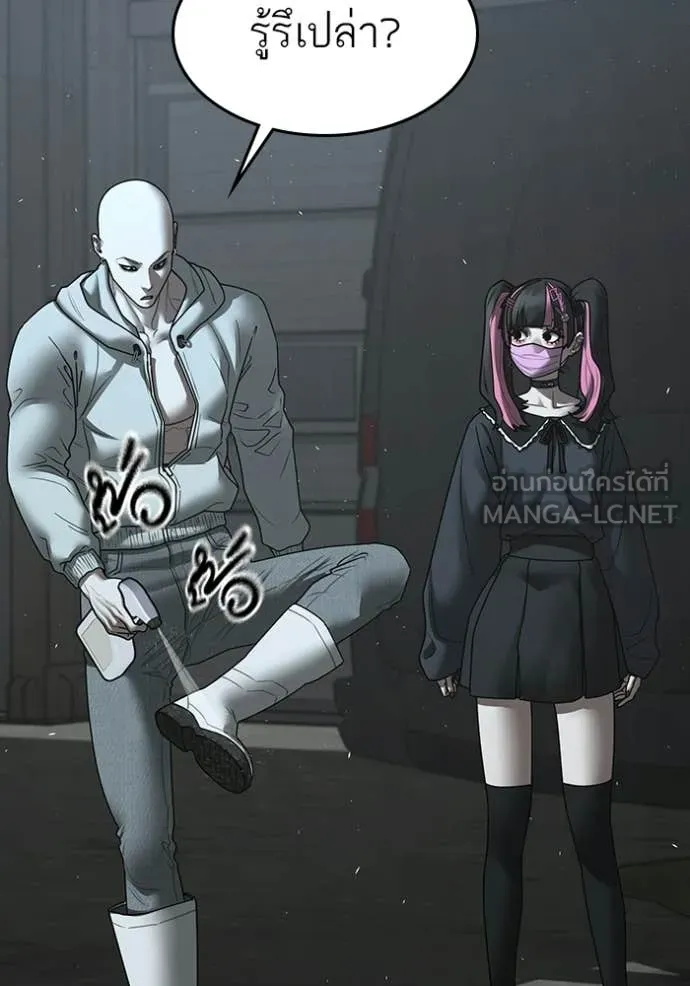 reality ตอนที่ 179 รูปที่ 63