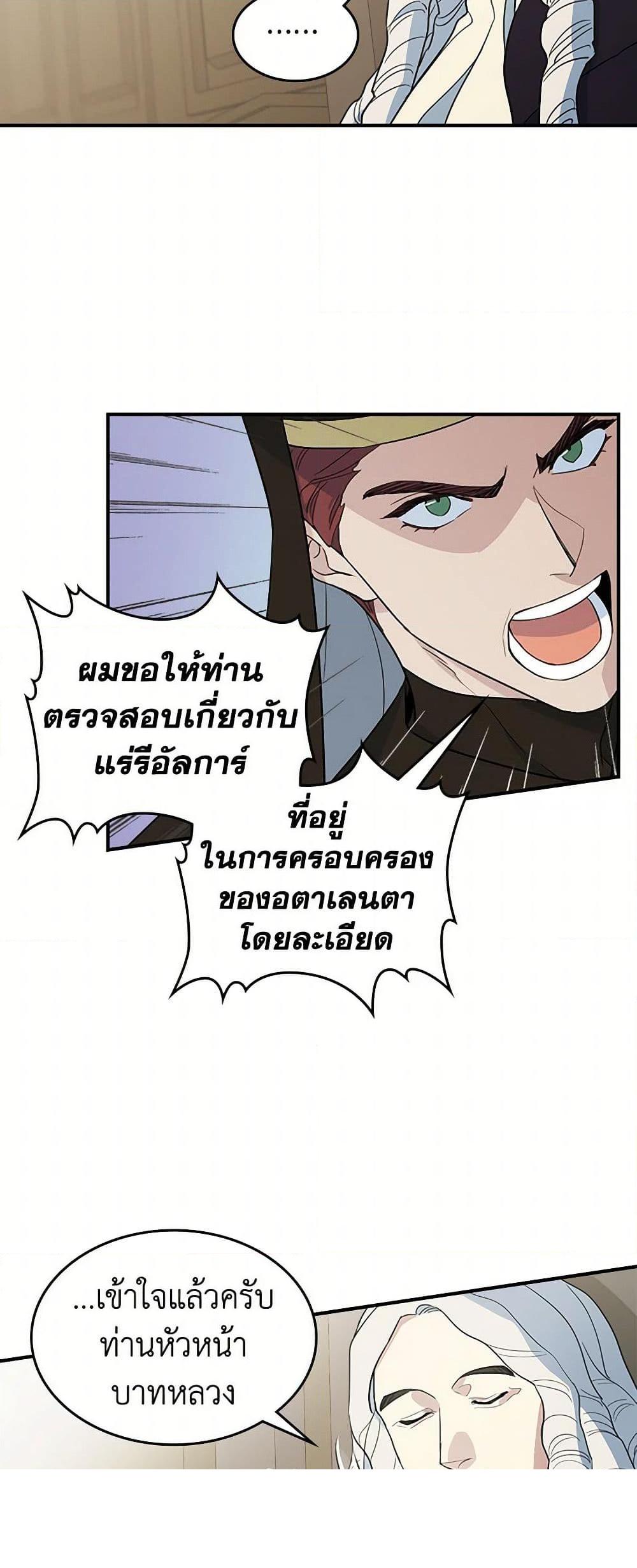 Manga-lc-com อ่านมังงะ อ่านการ์ตูน ออนไลน์ ฟรี The Lady and the Beast ตอนที่ 1 2 3 4 5 6 7 8 9 10 11 12 13 14 ฟรี ไม่มีโฆษณา Manga-lc - อ่าน มังงะ อ่าน การ์ตูน ออนไลน์ อ่านมังงะ ฟรี