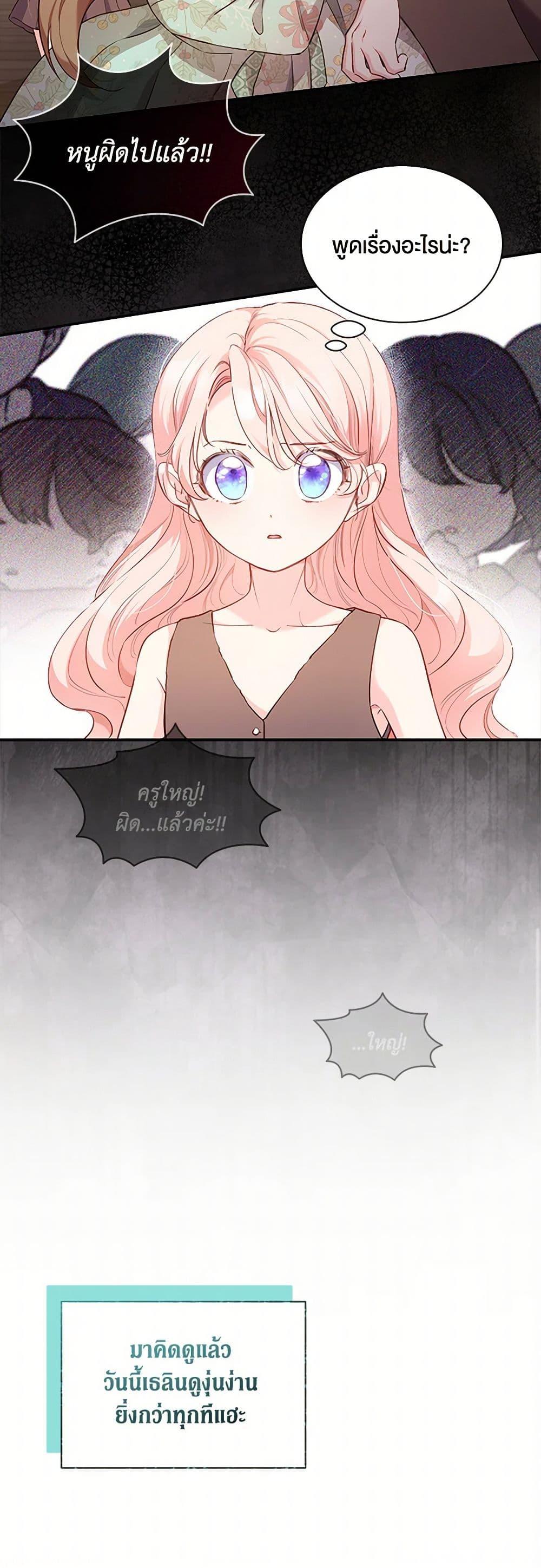 Manga-lc-com อ่านมังงะ อ่านการ์ตูน ออนไลน์ ฟรี Obsessed With Shuelina ตอนที่ 1 2 3 4 5 6 7 8 9 10 11 12 13 14 ฟรี ไม่มีโฆษณา Manga-lc - อ่าน มังงะ อ่าน การ์ตูน ออนไลน์ อ่านมังงะ ฟรี