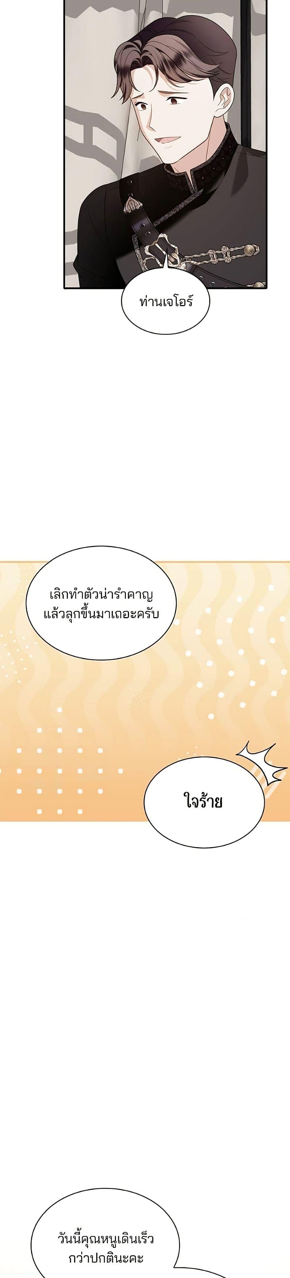 Manga-lc-com อ่านมังงะ อ่านการ์ตูน ออนไลน์ ฟรี Noble in Name, Vulgar at Heart ตอนที่ 1 2 3 4 5 6 7 8 9 10 11 12 13 14 ฟรี ไม่มีโฆษณา Manga-lc - อ่าน มังงะ อ่าน การ์ตูน ออนไลน์ อ่านมังงะ ฟรี
