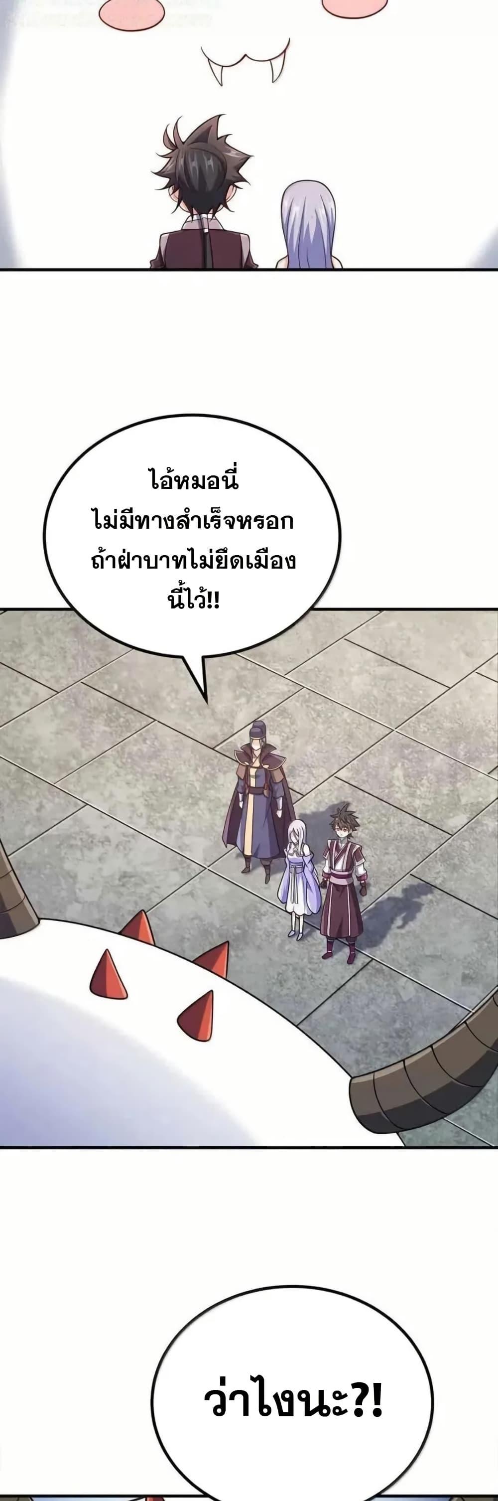 Manga-lc-com อ่านมังงะ อ่านการ์ตูน ออนไลน์ ฟรี My Wife is Actually the Future Tyrant Empress ตอนที่ 1 2 3 4 5 6 7 8 9 10 11 12 13 14 ฟรี ไม่มีโฆษณา Manga-lc - อ่าน มังงะ อ่าน การ์ตูน ออนไลน์ อ่านมังงะ ฟรี
