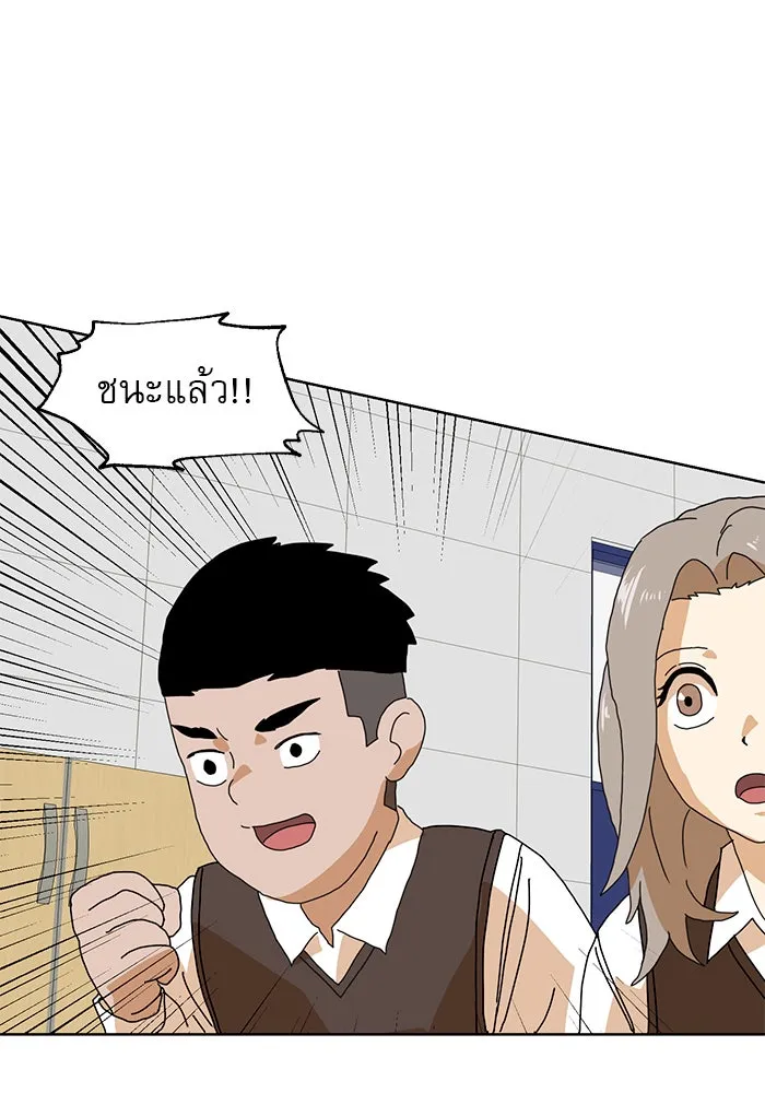 Double Click ตอนที่ 7 รูปที่ 55