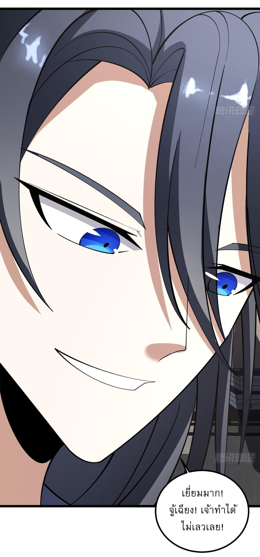 Manga-lc-com อ่านมังงะ อ่านการ์ตูน ออนไลน์ ฟรี Invincible After a Hundred Years of Seclusion ตอนที่ 1 2 3 4 5 6 7 8 9 10 11 12 13 14 ฟรี ไม่มีโฆษณา Manga-lc - อ่าน มังงะ อ่าน การ์ตูน ออนไลน์ อ่านมังงะ ฟรี