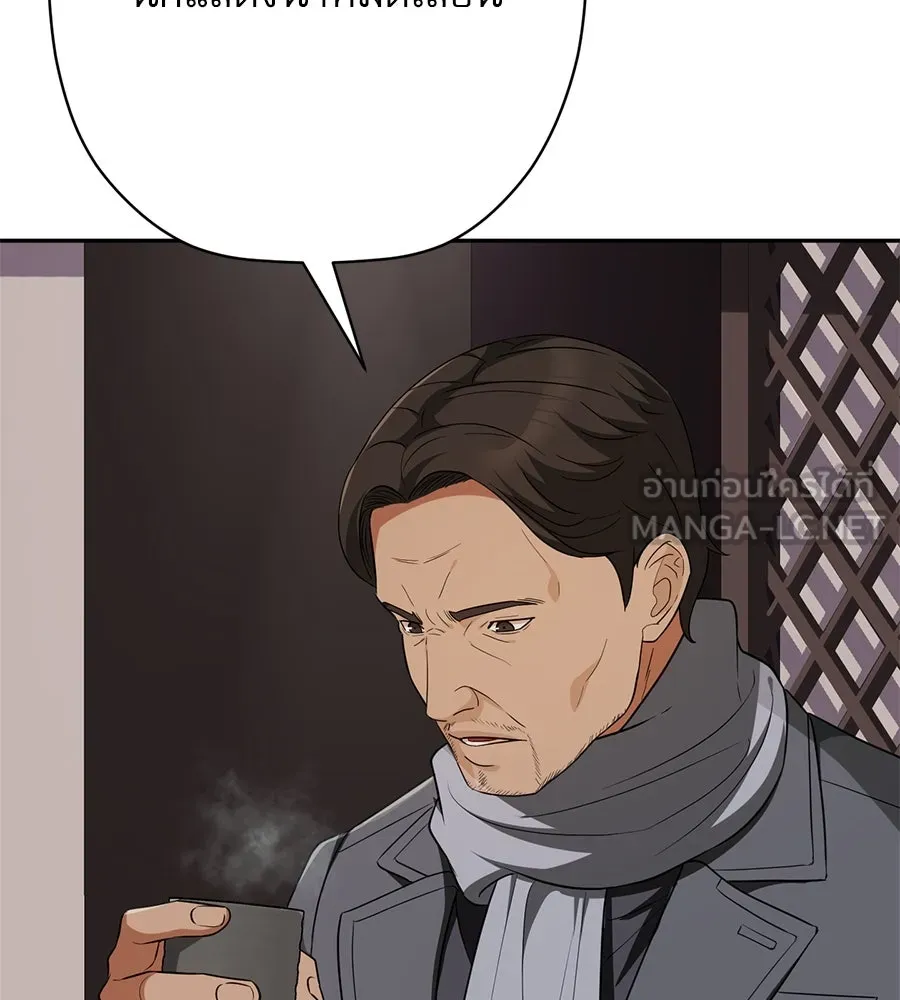 คอลเซ็นเตอร์เปลี่ยนชีวิต ตอนที่ 24 ความพังพินาศของนักแสดงผู้ยิ่งใ รูปที่ 48