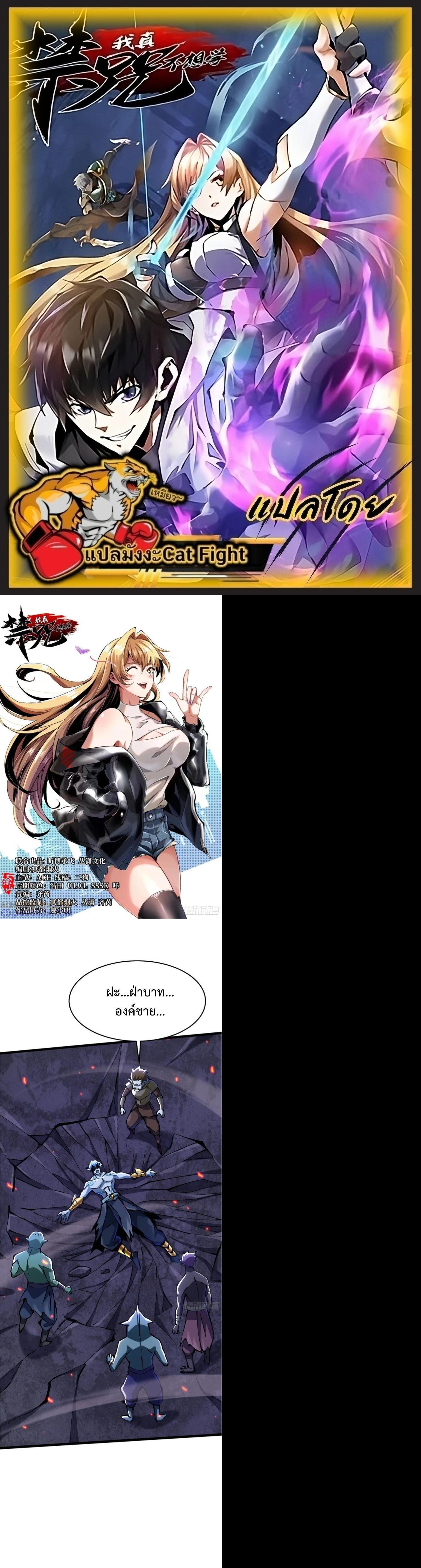 Manga-lc-com อ่านมังงะ อ่านการ์ตูน ออนไลน์ ฟรี I REALLY DON’T WANT TO LEARN FORBIDDEN SPELLS ตอนที่ 1 2 3 4 5 6 7 8 9 10 11 12 13 14 ฟรี ไม่มีโฆษณา Manga-lc - อ่าน มังงะ อ่าน การ์ตูน ออนไลน์ อ่านมังงะ ฟรี