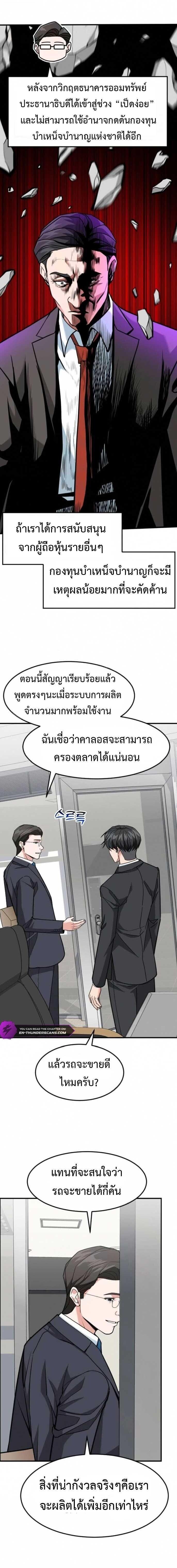 Manga-lc-com อ่านมังงะ อ่านการ์ตูน ออนไลน์ ฟรี Investors Who See the Future ตอนที่ 1 2 3 4 5 6 7 8 9 10 11 12 13 14 ฟรี ไม่มีโฆษณา Manga-lc - อ่าน มังงะ อ่าน การ์ตูน ออนไลน์ อ่านมังงะ ฟรี