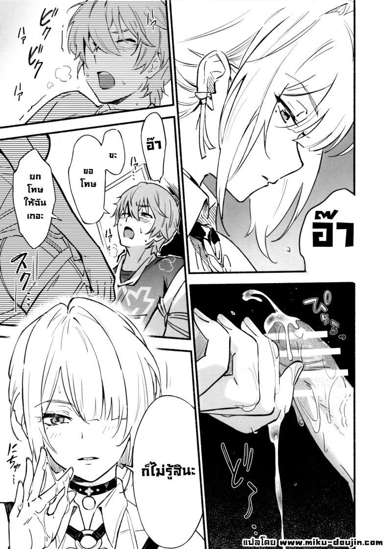 Doujin-Lc- อ่าน โดจิน มังฮวา เกาหลี ญี่ปุ่น จีน แปลไทย แบบนี้ต้องสั่งสอน (Yochiki) ตอนที่ 1 2 3 4 5 6 7 8 9 10 11 12 13 14 ฟรี ไม่มีโฆษณา อ่าน โดจิน Manhwa เกาหลี ญี่ปุ่น จีน เรามีครบ คัดมาให้เน้นๆ โดจิน 18+ รับประกันความฟินโดย  Doujin Lc