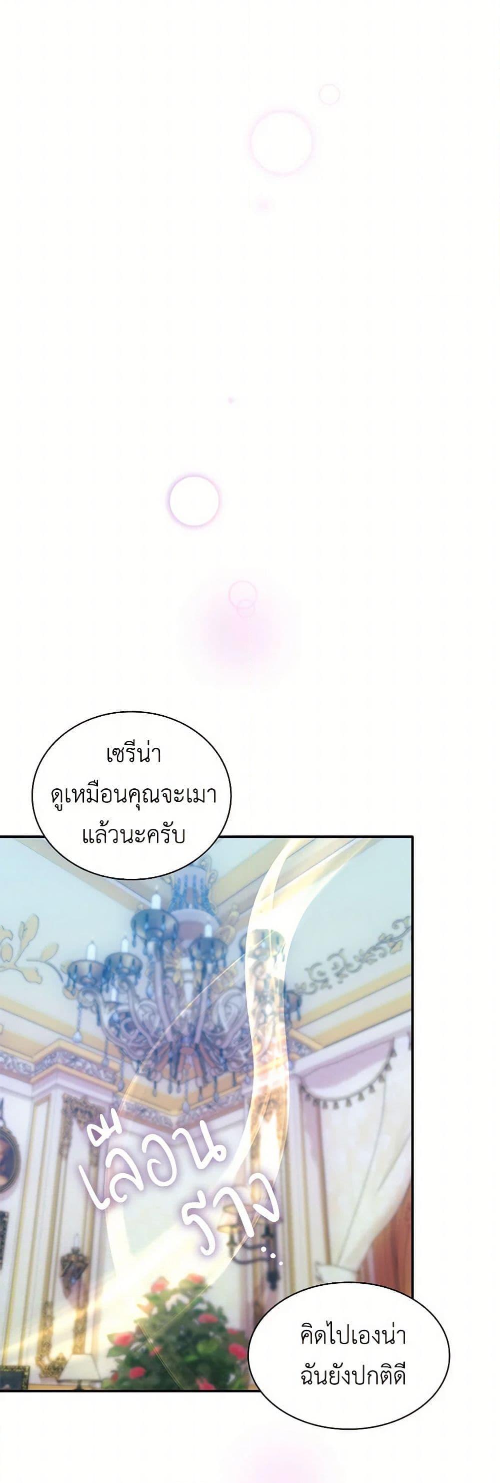 Manga-lc-com อ่านมังงะ อ่านการ์ตูน ออนไลน์ ฟรี Villains Behind the Curtains ตอนที่ 1 2 3 4 5 6 7 8 9 10 11 12 13 14 ฟรี ไม่มีโฆษณา Manga-lc - อ่าน มังงะ อ่าน การ์ตูน ออนไลน์ อ่านมังงะ ฟรี