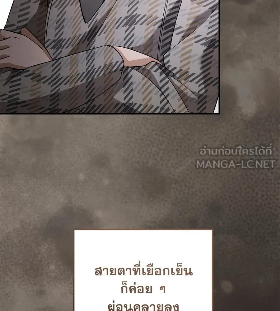เรือนจำรัก ตอนที่ 24 รูปที่ 69