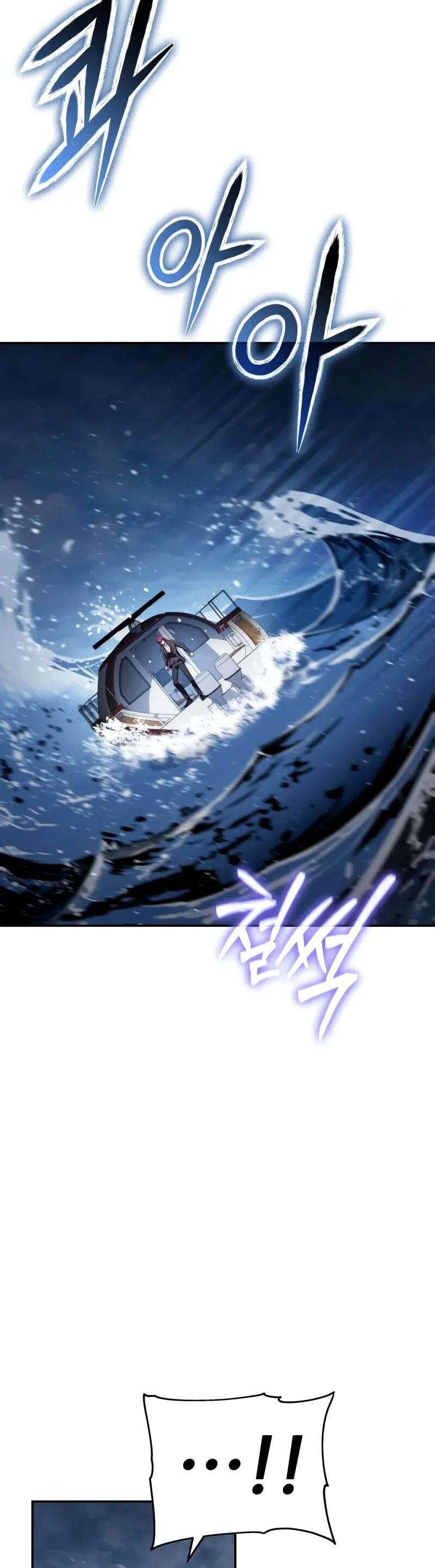 The Knight King Who Returned With a God ราชาอ_ศว_นผ_มาก_บเทพ ตอนที่ ตอนที่ 133 รูปที่ 8