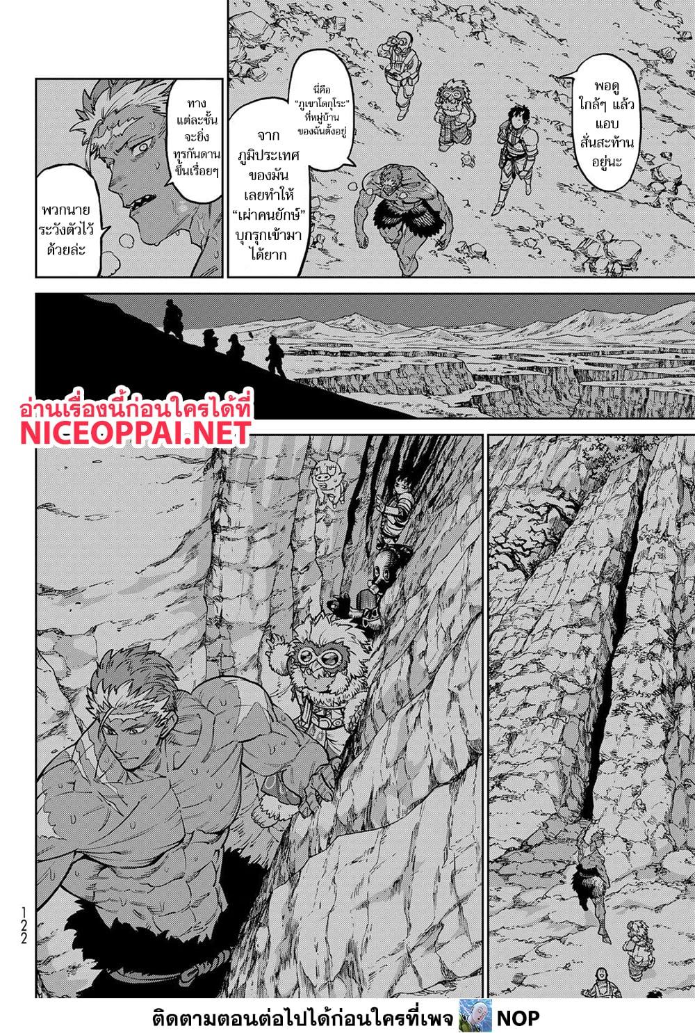 Manga-lc-com อ่านมังงะ อ่านการ์ตูน ออนไลน์ ฟรี Versus ตอนที่ 1 2 3 4 5 6 7 8 9 10 11 12 13 14 ฟรี ไม่มีโฆษณา Manga-lc - อ่าน มังงะ อ่าน การ์ตูน ออนไลน์ อ่านมังงะ ฟรี