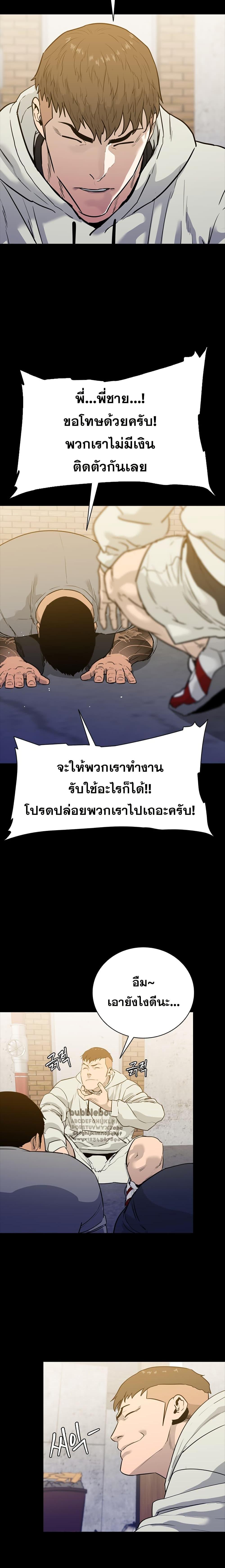 Manga-lc-com อ่านมังงะ อ่านการ์ตูน ออนไลน์ ฟรี VS ตอนที่ 1 2 3 4 5 6 7 8 9 10 11 12 13 14 ฟรี ไม่มีโฆษณา Manga-lc - อ่าน มังงะ อ่าน การ์ตูน ออนไลน์ อ่านมังงะ ฟรี