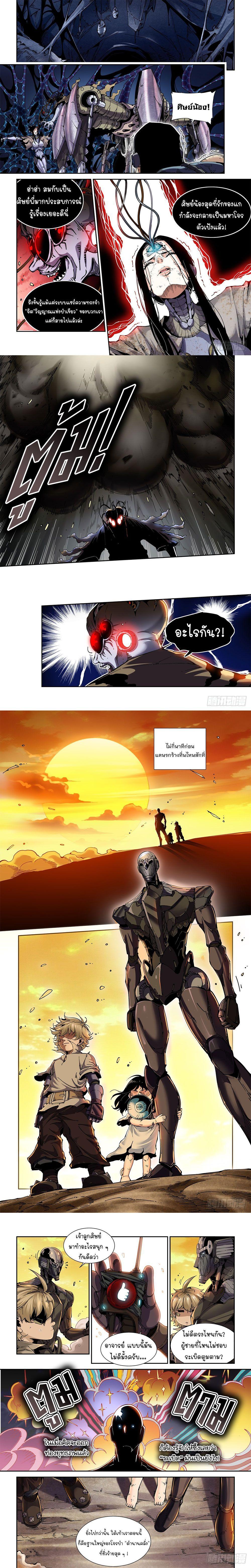 Manga-lc-com อ่านมังงะ อ่านการ์ตูน ออนไลน์ ฟรี Legend of Cyber Heroes ตอนที่ 1 2 3 4 5 6 7 8 9 10 11 12 13 14 ฟรี ไม่มีโฆษณา Manga-lc - อ่าน มังงะ อ่าน การ์ตูน ออนไลน์ อ่านมังงะ ฟรี