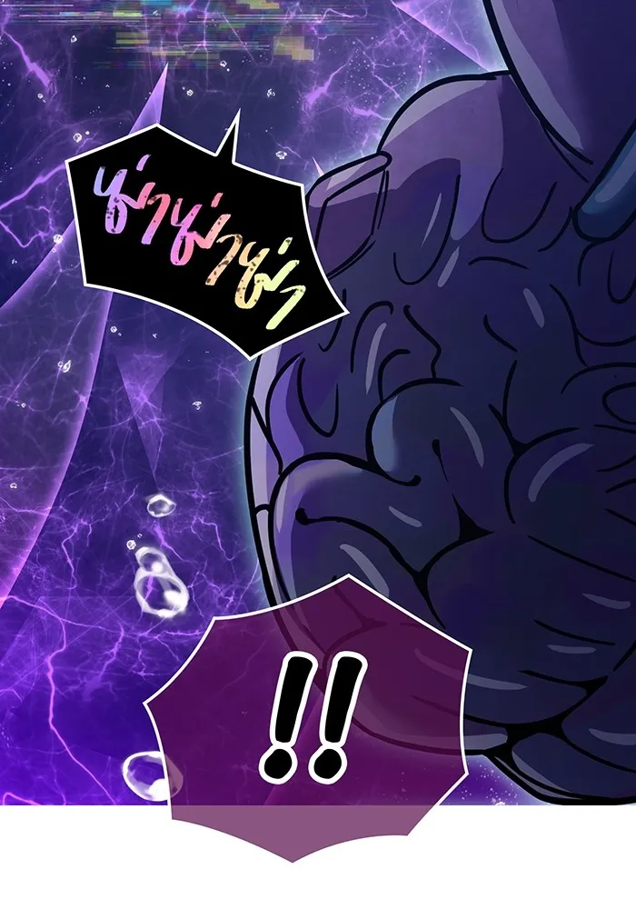 เพลเยอร์เลือดเทวะ ตอนที่ 44 "ราชาทมิฬ" vs " รูปที่ 40