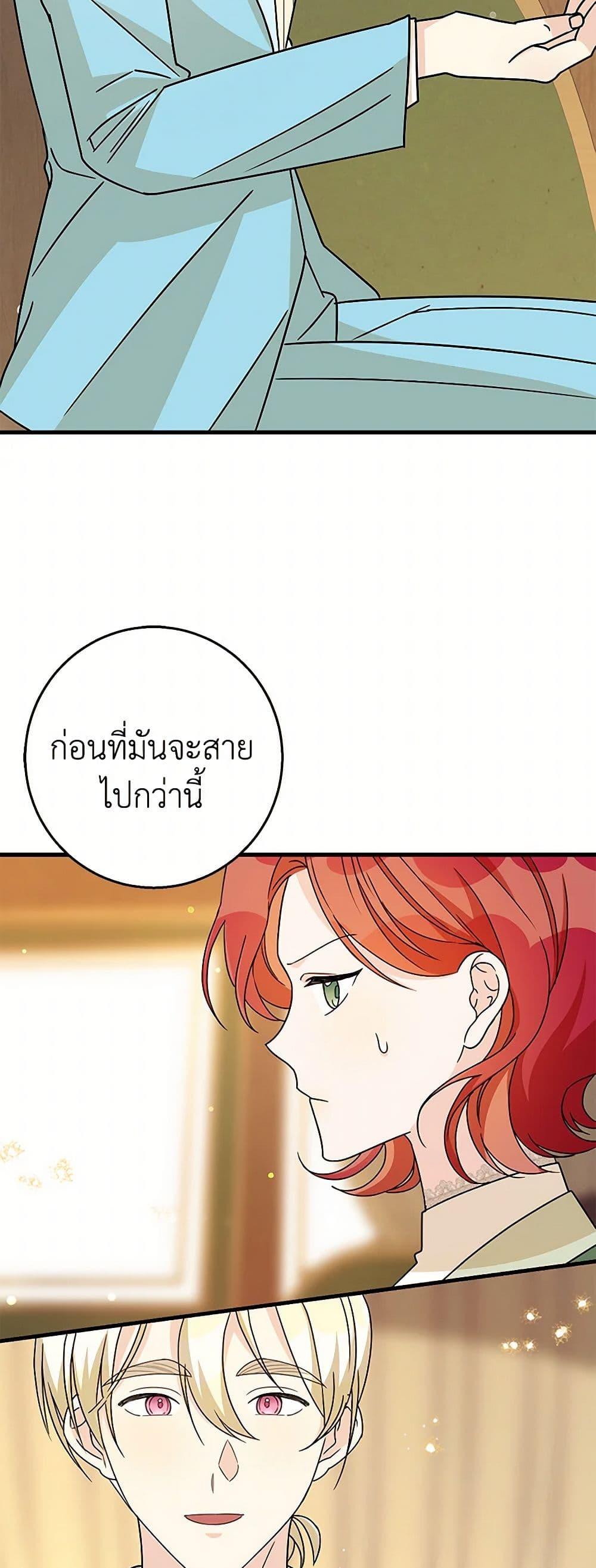 Manga-lc-com อ่านมังงะ อ่านการ์ตูน ออนไลน์ ฟรี Till Divorce Do Us Part! ตอนที่ 1 2 3 4 5 6 7 8 9 10 11 12 13 14 ฟรี ไม่มีโฆษณา Manga-lc - อ่าน มังงะ อ่าน การ์ตูน ออนไลน์ อ่านมังงะ ฟรี