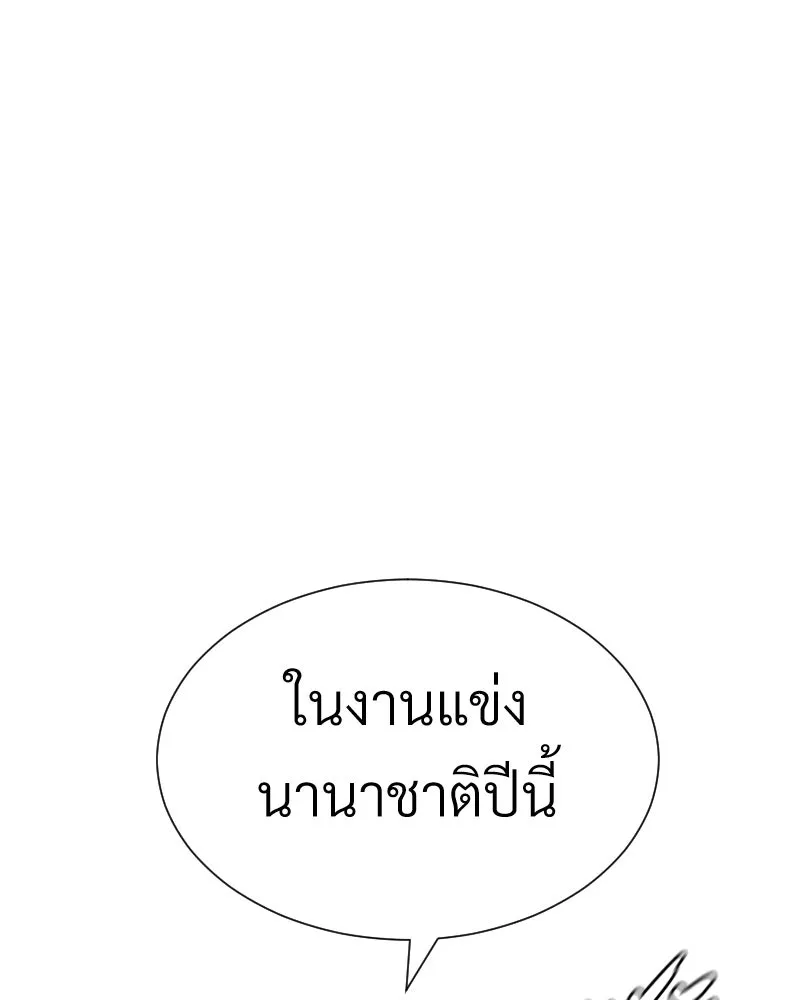 Level One Dreamersbrผู้ชนะรักนี้ต้องเป็น ตอนที่ 49 รูปที่ 29