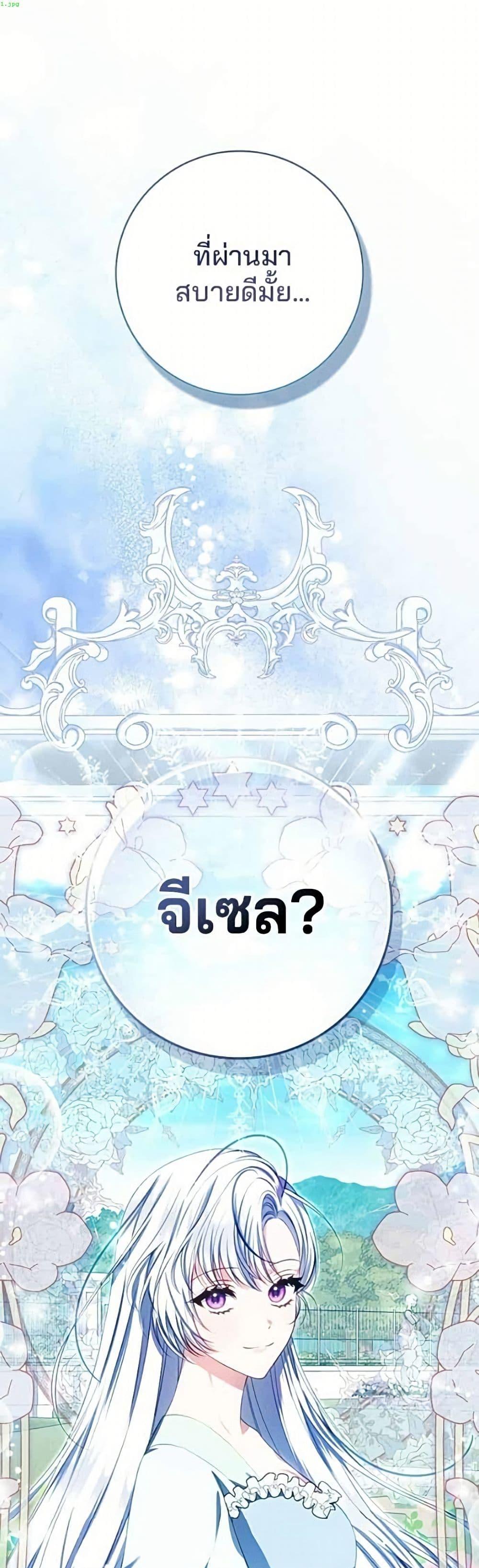 Manga-lc-com อ่านมังงะ อ่านการ์ตูน ออนไลน์ ฟรี Giselle the Unbreakable ตอนที่ 1 2 3 4 5 6 7 8 9 10 11 12 13 14 ฟรี ไม่มีโฆษณา Manga-lc - อ่าน มังงะ อ่าน การ์ตูน ออนไลน์ อ่านมังงะ ฟรี