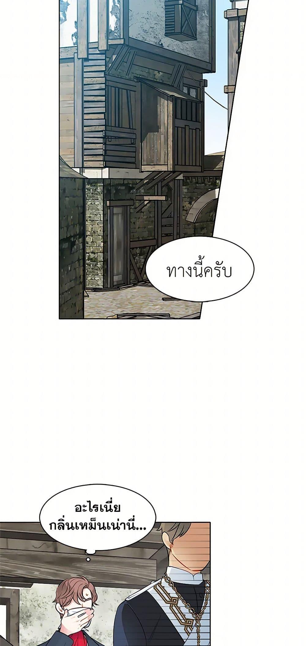 Manga-lc-com อ่านมังงะ อ่านการ์ตูน ออนไลน์ ฟรี The Detective Of Muiella ตอนที่ 1 2 3 4 5 6 7 8 9 10 11 12 13 14 ฟรี ไม่มีโฆษณา Manga-lc - อ่าน มังงะ อ่าน การ์ตูน ออนไลน์ อ่านมังงะ ฟรี