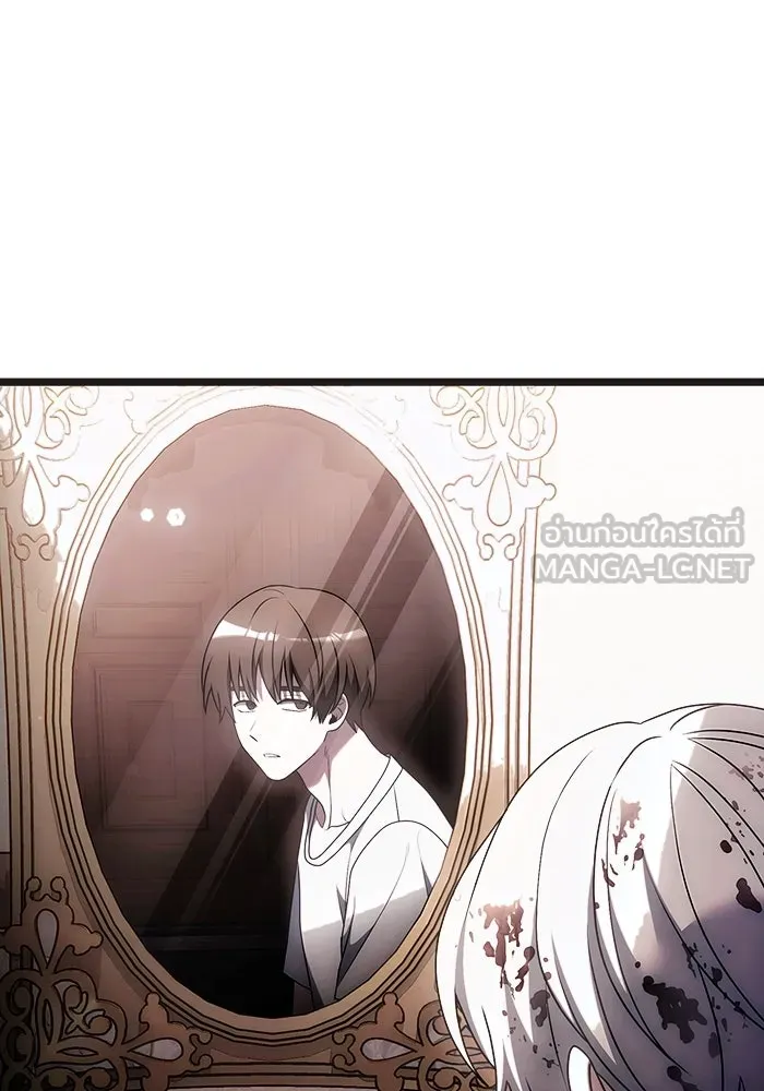 อัศวินดำล่าท้าเวลา ตอนที่ 0 รูปที่ 78