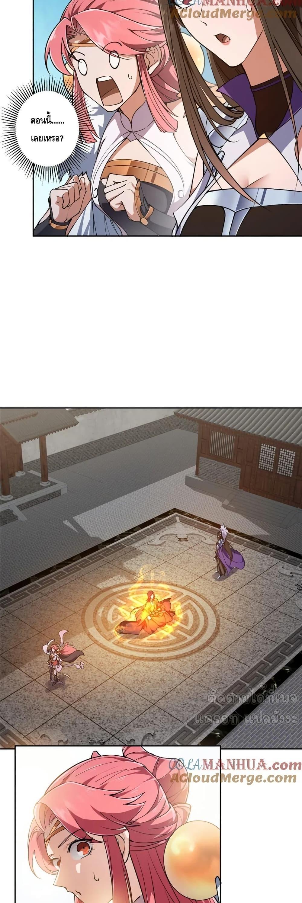 Manga-lc-com อ่านมังงะ อ่านการ์ตูน ออนไลน์ ฟรี KeepALowProf ตอนที่ 1 2 3 4 5 6 7 8 9 10 11 12 13 14 ฟรี ไม่มีโฆษณา Manga-lc - อ่าน มังงะ อ่าน การ์ตูน ออนไลน์ อ่านมังงะ ฟรี