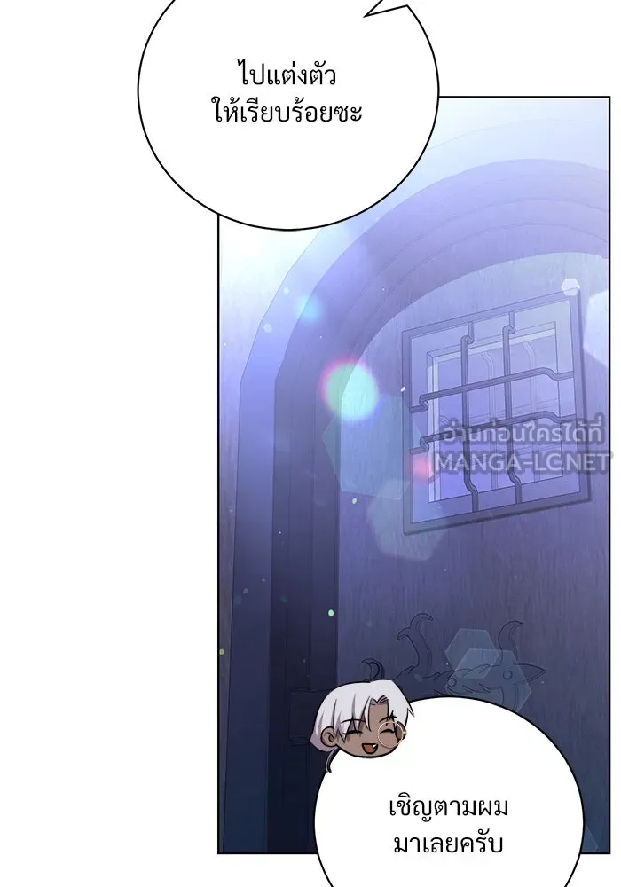 แด่ชู้รักของสามี ตอนที่ 6 รูปที่ 12