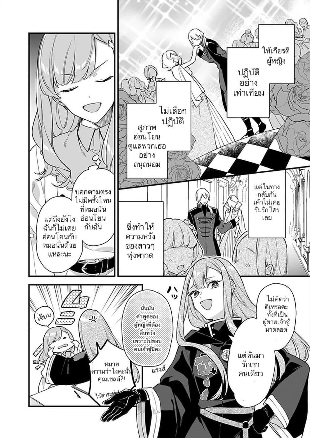 Manga-lc-com อ่านมังงะ อ่านการ์ตูน ออนไลน์ ฟรี I Want to Be a Receptionist of The Magic World! ตอนที่ 1 2 3 4 5 6 7 8 9 10 11 12 13 14 ฟรี ไม่มีโฆษณา Manga-lc - อ่าน มังงะ อ่าน การ์ตูน ออนไลน์ อ่านมังงะ ฟรี