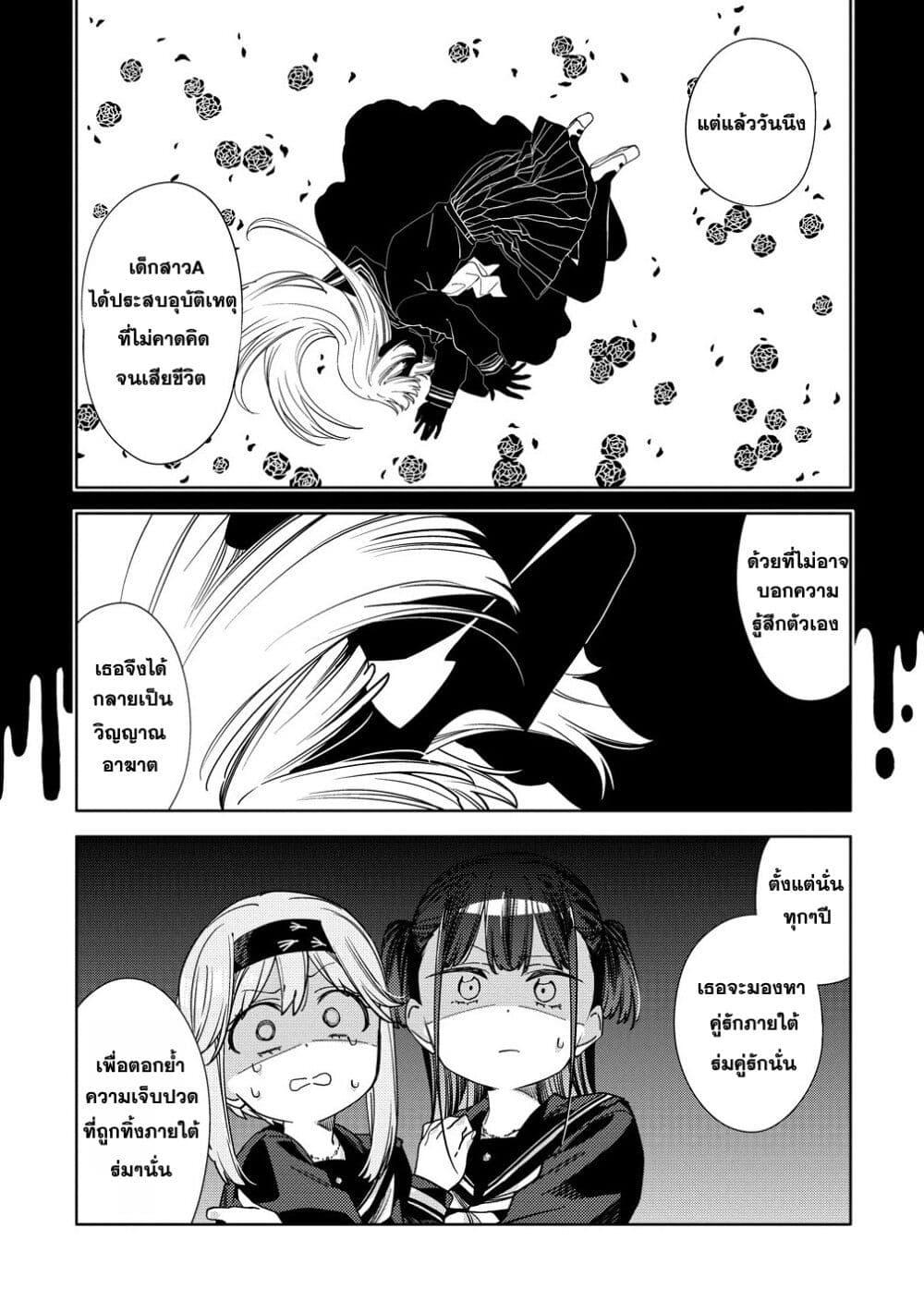 Manga-lc-com อ่านมังงะ อ่านการ์ตูน ออนไลน์ ฟรี Mashou no Otome no Yakumawari ตอนที่ 1 2 3 4 5 6 7 8 9 10 11 12 13 14 ฟรี ไม่มีโฆษณา Manga-lc - อ่าน มังงะ อ่าน การ์ตูน ออนไลน์ อ่านมังงะ ฟรี