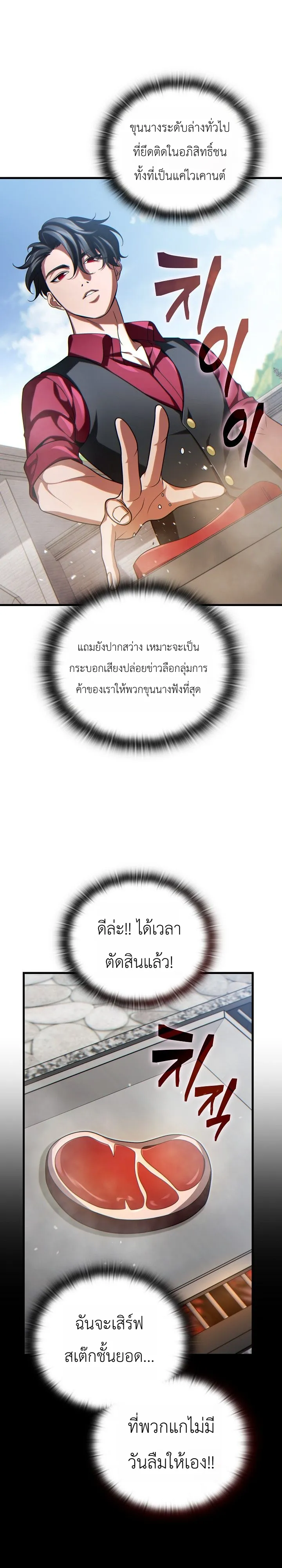 Manga-lc-com อ่านมังงะ อ่านการ์ตูน ออนไลน์ ฟรี The Lord Who Levels up by Devouring ท่านลอร์ดผู้อัปเลเวลจากก ตอนที่ 1 2 3 4 5 6 7 8 9 10 11 12 13 14 ฟรี ไม่มีโฆษณา Manga-lc - อ่าน มังงะ อ่าน การ์ตูน ออนไลน์ อ่านมังงะ ฟรี