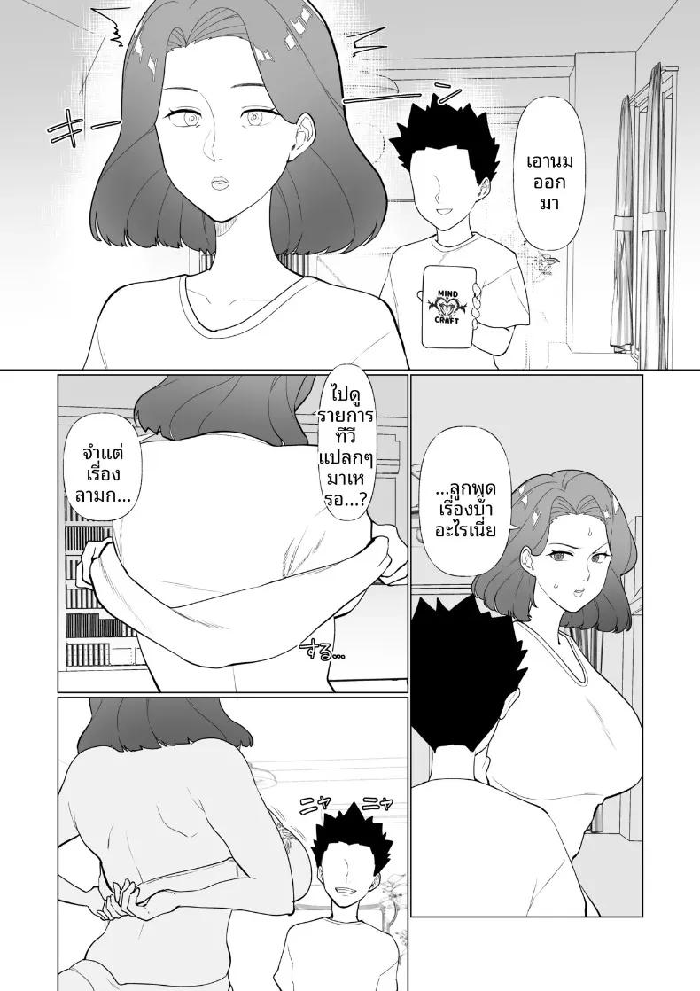 Doujin-Lc- อ่าน โดจิน มังฮวา เกาหลี ญี่ปุ่น จีน แปลไทย คุณเเม่กับลูกชายจอมซน (Katano Chika) (No glasses) ตอนที่ 1 2 3 4 5 6 7 8 9 10 11 12 13 14 ฟรี ไม่มีโฆษณา อ่าน โดจิน Manhwa เกาหลี ญี่ปุ่น จีน เรามีครบ คัดมาให้เน้นๆ โดจิน 18+ รับประกันความฟินโดย  Doujin Lc