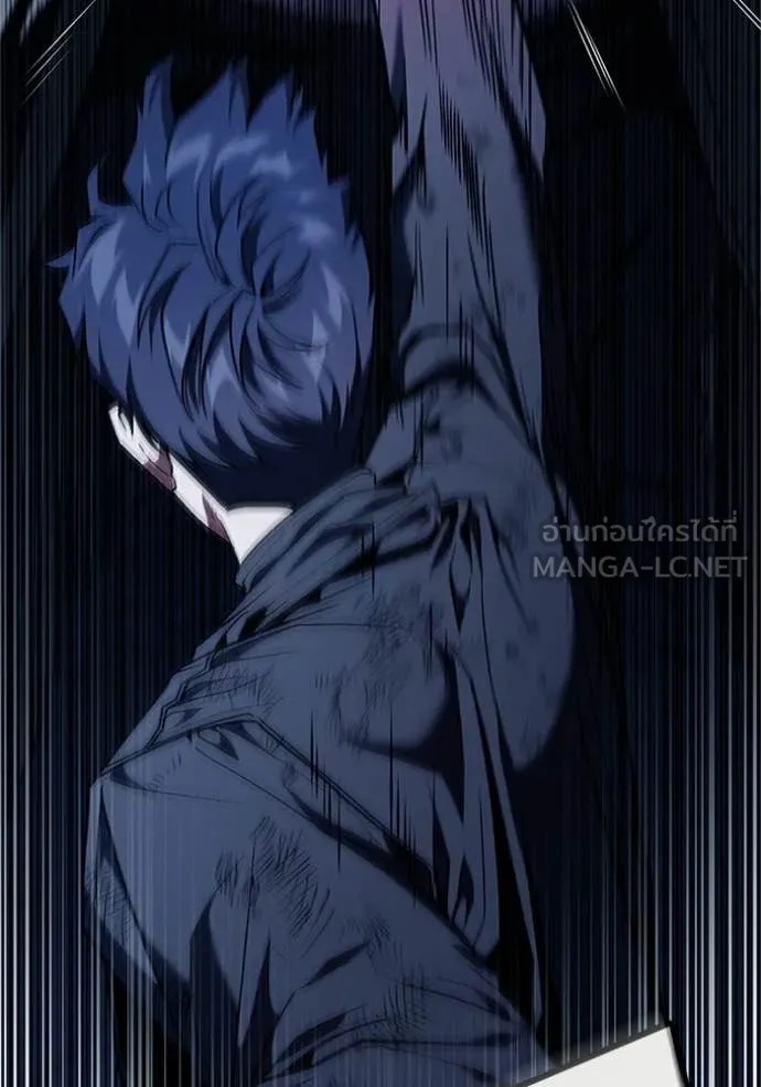 สนิมเชือดเลือดสาด ตอนที่ 55 รูปที่ 22