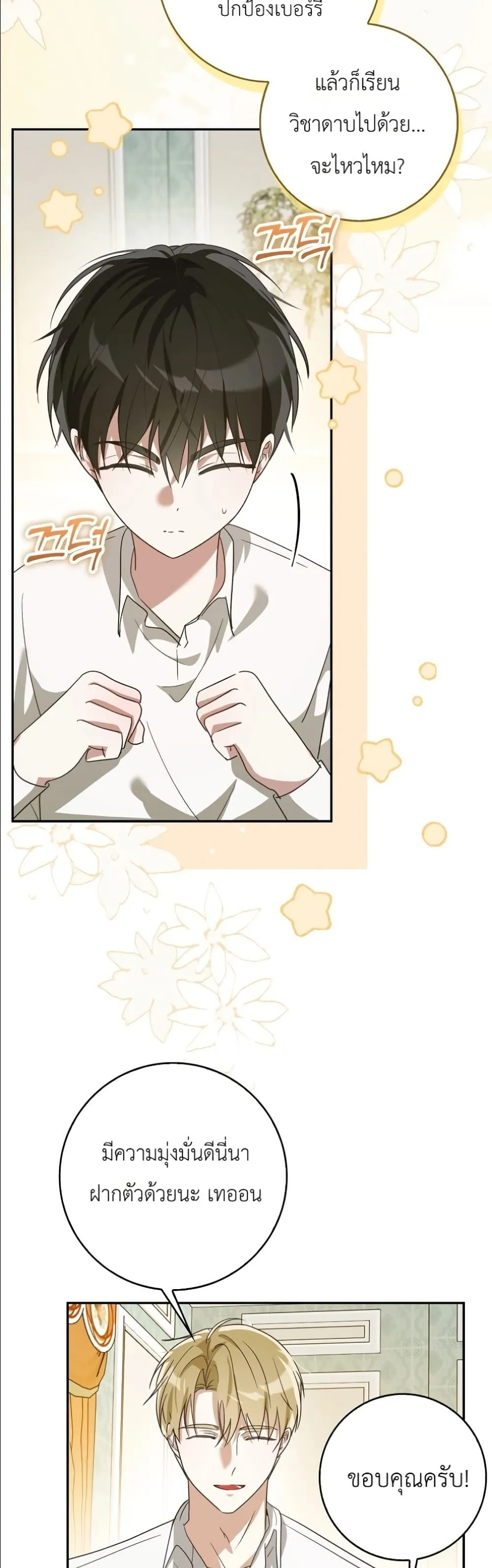 Manga-lc-com อ่านมังงะ อ่านการ์ตูน ออนไลน์ ฟรี I Will Save My Dad ตอนที่ 1 2 3 4 5 6 7 8 9 10 11 12 13 14 ฟรี ไม่มีโฆษณา Manga-lc - อ่าน มังงะ อ่าน การ์ตูน ออนไลน์ อ่านมังงะ ฟรี